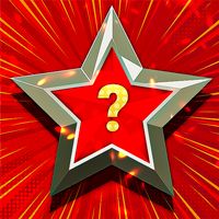 🎖️Викторина ВОВ
