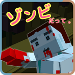 Even zombies. (Free)