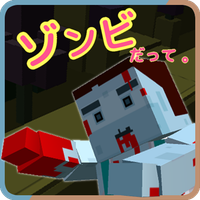 Even zombies. (Free)