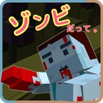 Even zombies. (Free)