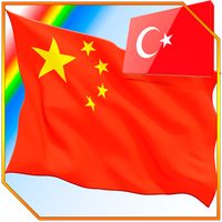 Çin dilini resimle öğreniyoruz