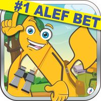 Adventure Alef Hebrew Alphabet