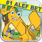 Adventure Alef Hebrew Alphabet