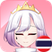 Fairy of memories