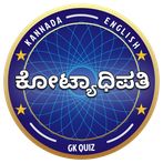 KANNADA KOTYADHIPATI 2022
