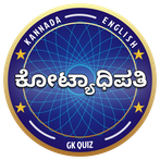 KANNADA KOTYADHIPATI 2022