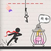 Rescue The Lover-Stickman War