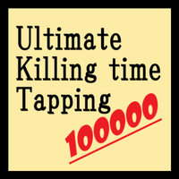 Let's tap 100,000 times!!!