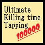 Let's tap 100,000 times!!!