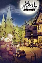 The Owl and Lighthouse