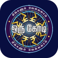 Neengalum Vellalam Oru Kodi