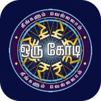 Neengalum Vellalam Oru Kodi