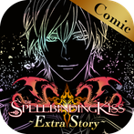 Comic ~Spellbinding Kiss~