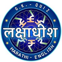 Marathi KBC मराठी करोडपती 2022