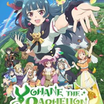 Yohane the Parhelion NitM