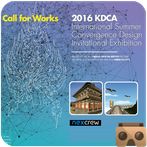 2016 KDCA 백제왕궁 VR