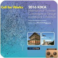 2016 KDCA 백제왕궁 VR