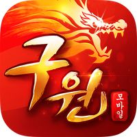 [서비스종료]구원M