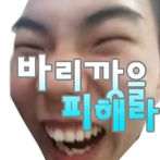 바리깡 피하기 Lite