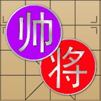 IChineseChess
