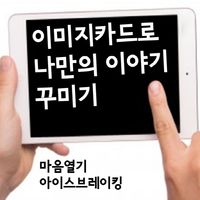 이미지카드