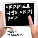 이미지카드