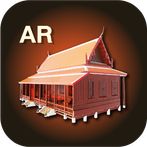 AR Phra Tam Nak Daeng