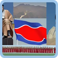 NORTH AND SOUTH KOREA QUIZ