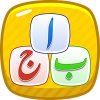 Kids Urdu Learning App