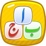 Kids Urdu Learning App