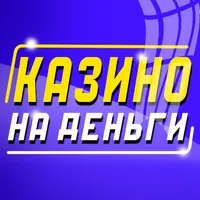 Казино онлайн игровые автоматы
