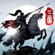 Three Kingdoms: World Conquest