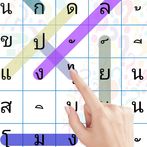 Wordsearch Thailand Vocabulary