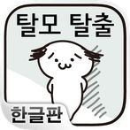 탈모 탈출 : 이상적인 헤어스타일로 새로운 자신이 되자