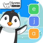 Belajar Mengeja ABC, Perkataan