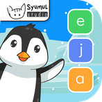 Belajar Mengeja ABC, Perkataan