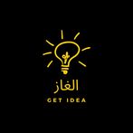 الغاز