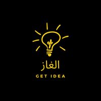 الغاز