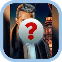 مسلسل حعفر العمده
