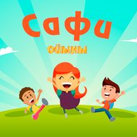 "Сафи" ойыны