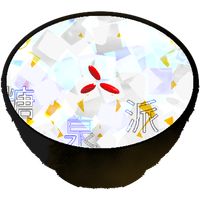 Learn Japanese Kanji reading g