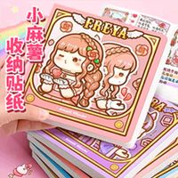 Little Mochi Sticker Master