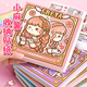 Little Mochi Sticker Master