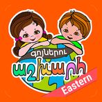 World of Colors (Eastern)