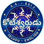 KBC QUIZ TELUGU - Koteeswarudu