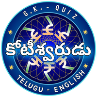 KBC QUIZ TELUGU - Koteeswarudu