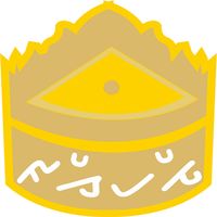 Etiquette Dress Up & Table Man