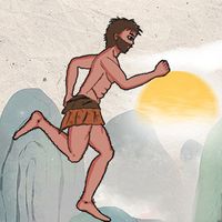 Primitive man in modern2