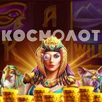 Edge Kosmolot Lighting