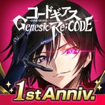 コードギアス Genesic Re;CODE(ギアジェネ)